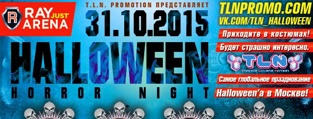 31.10.15 HALLOWEEN HORROR NIGHT RAY JUST ARENA